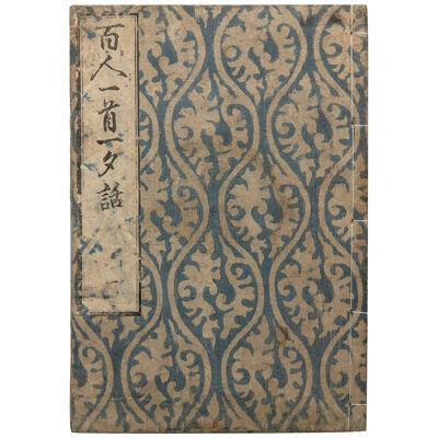 Antique Japanese Woodblock Print Book Edo Period, circa 1833