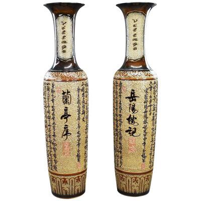 Pair Large Impressive Floor Standing Chinese Vases
