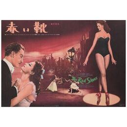 Original Japanese film poster - The Red Shoes