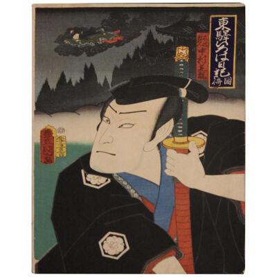 Utagawa Kunisada (Toyokuni III) Nakamura Shikan IV in the Role of Fuwa Kazuemon